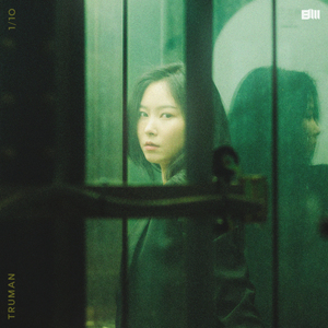 10분의 1 (Feat. 미소년, 멜디)