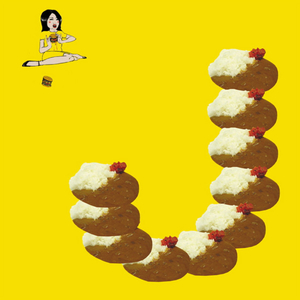 最後の日