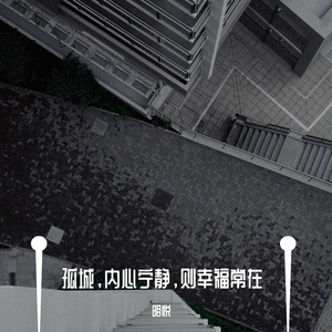 精卫-立体声环绕