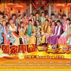 人逢喜事精神爽