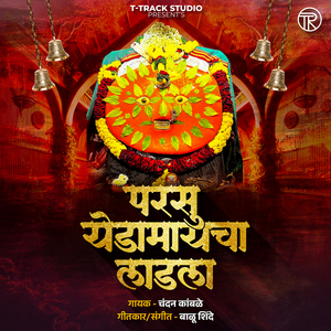 Parsu Yedamaycha Ladala