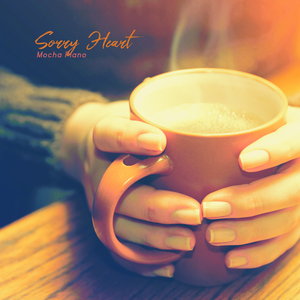 널 스쳐 지나갈 때면