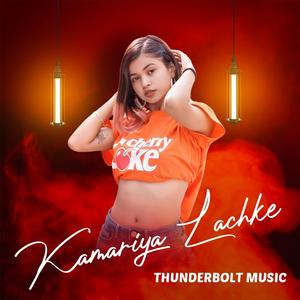 Kamariya Lachke
