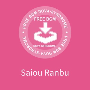 Saiou Ranbu