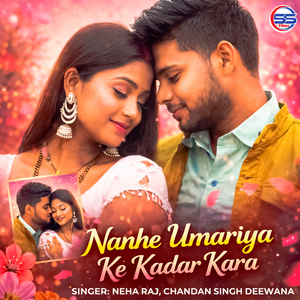 Nanhe Umariya Ke Kadar Kara