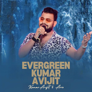 Chokh Duto Tanna Tanna