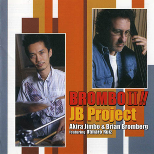 Tell Me a Bed Time Story