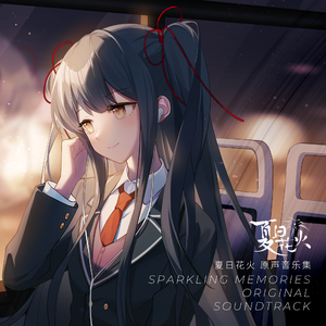 在你身边 (唐语歌人物曲)