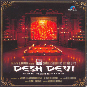 Om Jayo Maa Ashapura