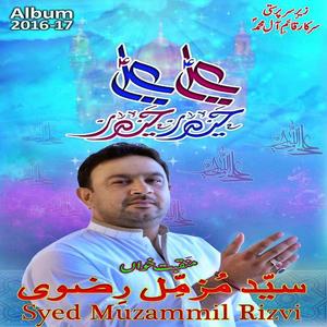 Salam Mohsin E Haq
