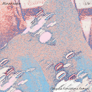 i/o (君島大空 Remix)