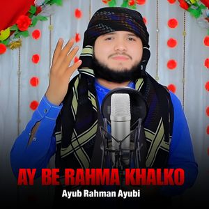 Ay Be Rahma Khalko