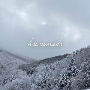 tebanasu