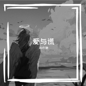 慢走不送