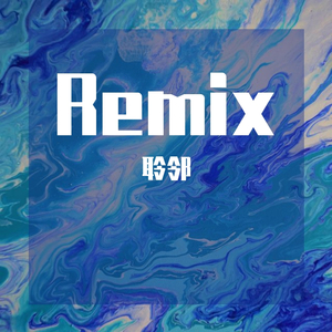 Toby Fox-【中国风】MEGALOVANIA（聆邻 remix）