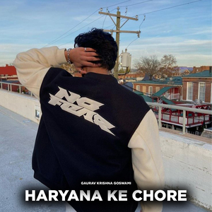Haryane ke Chore