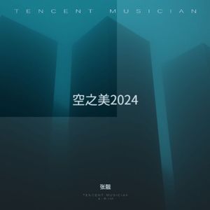 我爱你亲爱的姑娘（翻）