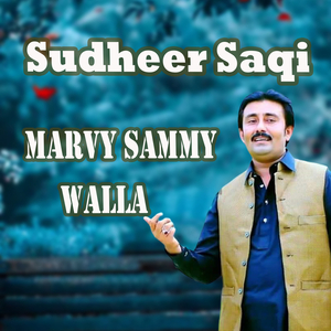 Marvy Sammy Walla