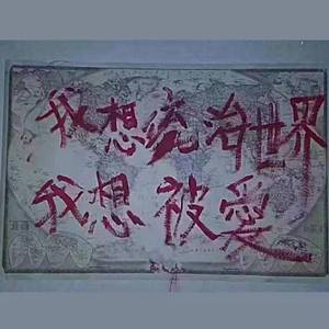 未发布的朋友圈