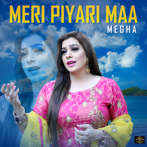 Meri Piyari Maa
