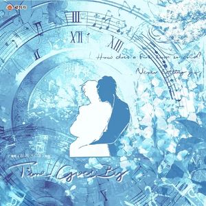 本能-广播剧《To Be Still》主题曲