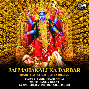 Aandhiyon Se Na Bujhegi