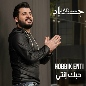 Hobbik Enti