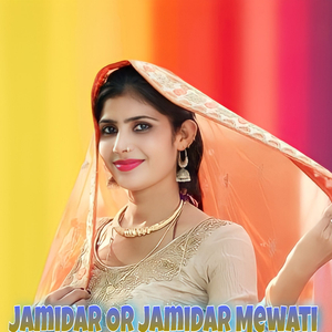 Jamidar Or Jamidar Mewati