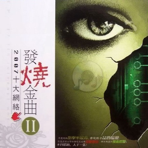 这辈子我们还能在一起吗