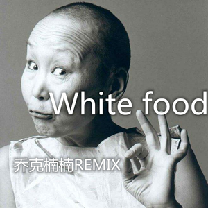 White food（Original Mix）