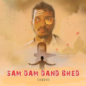 Sam Dam Dand Bhed