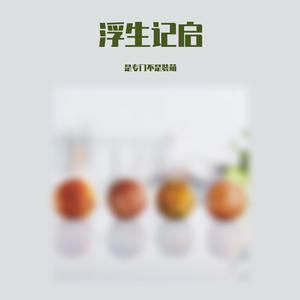 明时许其宁虚