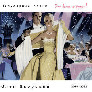 Скажите девушки подружке вашей