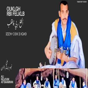 OUKLEGH RBI FLKLB