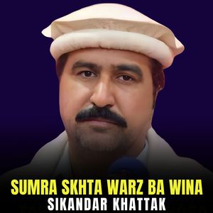 Sumra Skhta Warz Ba Wina