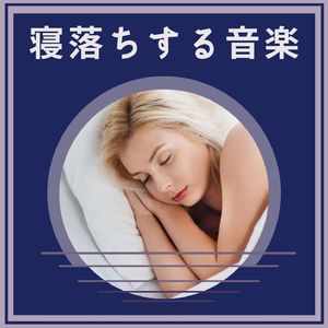 ゴールデンタイム