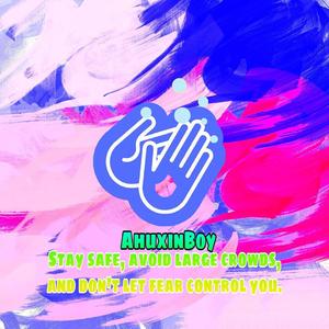 已售断 & Stay Safe（Prod.AhuxinBoy）