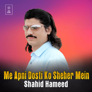 Me Apni Dosti Ko Sheher Mein