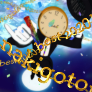 ジョーカー（2020ver）