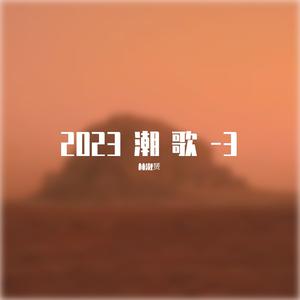 纯音乐 - 一声佛号一声心 (古筝版)