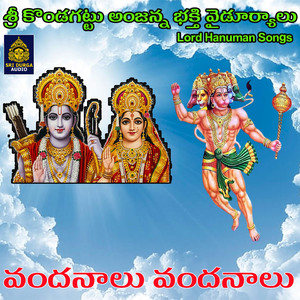 Vandanalu Vandanalaiah (Sri Kondagattu Anjanna Bhakti Vyduryalu)
