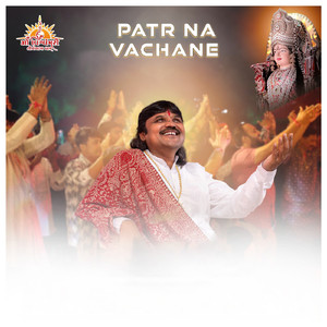 Patr Na Vachane