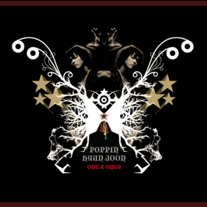 Fly High (feat 이준기, 서인영)