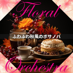 Coffee Caramel Chorale