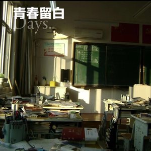 心动纸鹤