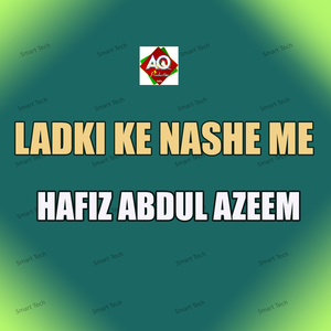 Khuda Ko Me Sunaungi