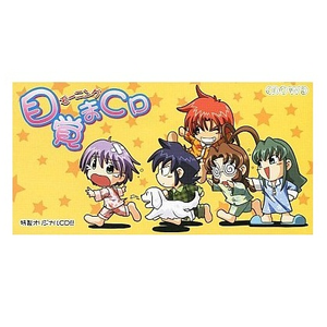 悲しみの花 (Inst)