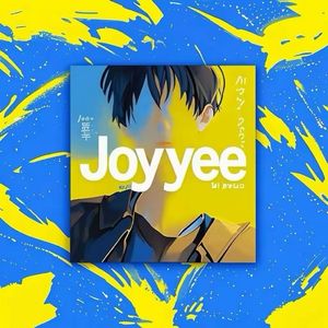 在时间的答案里（prod by fresh ye）