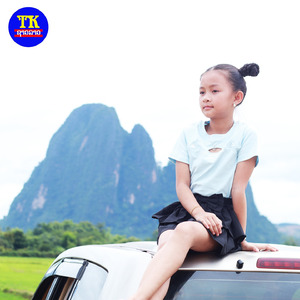 ຮັກບໍ່ໄດ້ໄວບໍ່ເຖີງ