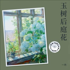 爱神他鸟尽弓藏